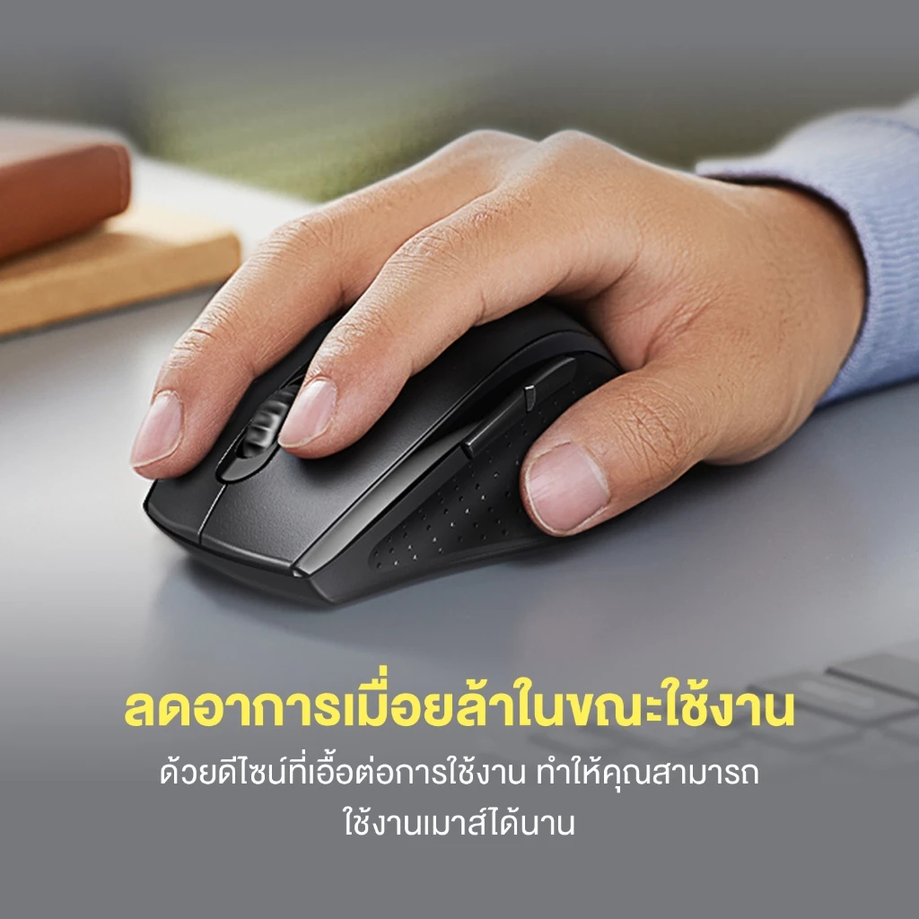 รีวิวเมาส์ไร้สาย Ugreen คุ้มไหม