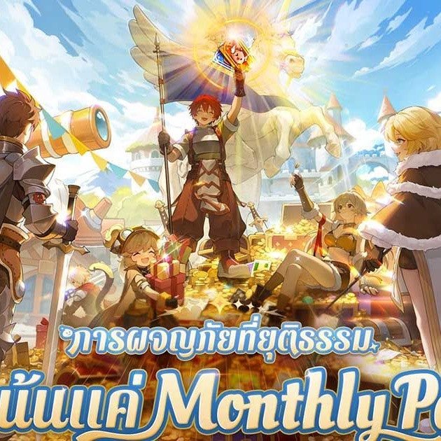 Ragnarok Origin Classic