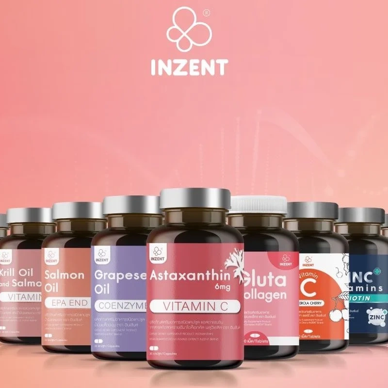 Inzent อาหารเสริมมาแรงบนโลกออนไลน์