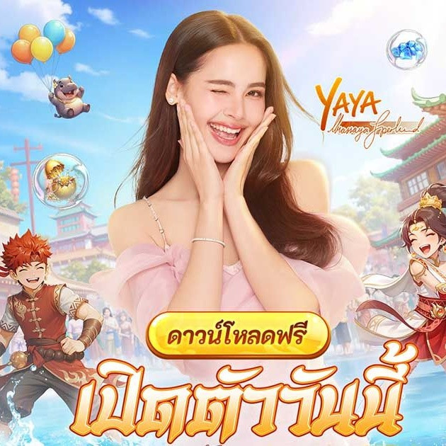 Yulgang ยุทธภพสนุก เปิดเซิร์ฟใหม่ เล่นฟรี พร้อมกิจกรรม