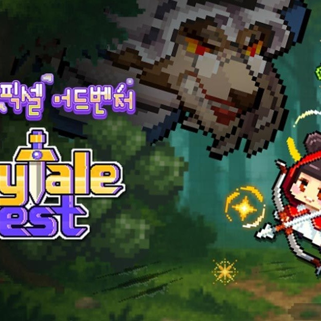 FairyTale Quest เกม Roguelite RPG พิกเซล เล่นฟรีแล้ว