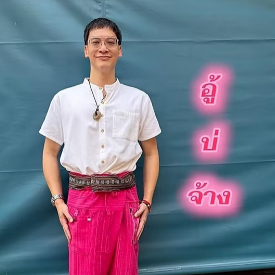 บี้ สุกฤษฎิ์ คัมแบ็กซิงเกิลใหม่ "อู้บ่จ้าง" ในรอบ 5 ปี