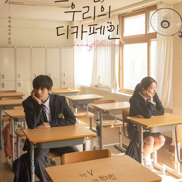 Compose Coffee แทฮยอง เปิดแคมเปญใหม่ That night สุดละมุน