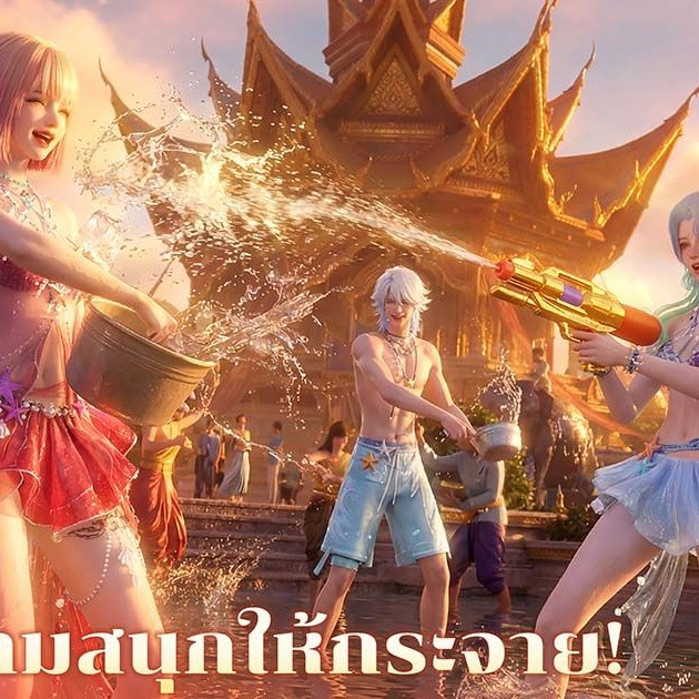 Sword of Justice เกม MMORPG จัดงานสงกรานต์ในกรุงเทพ