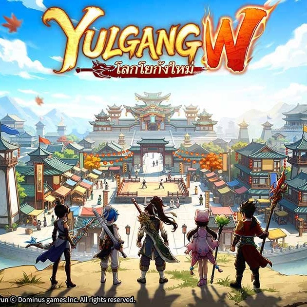 Yulgang W เกม MMORPG โยกังใหม่ น่าเล่นปี 2026