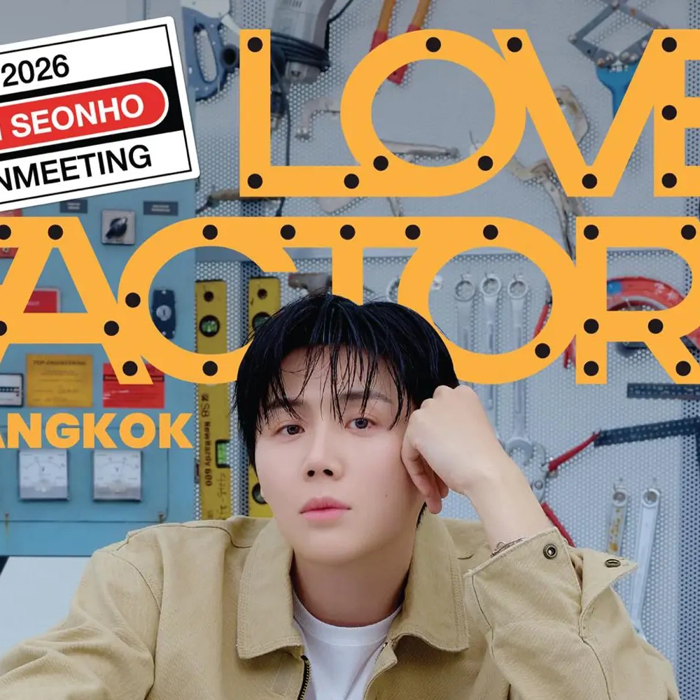 KIM SEONHO FANMEETING in Bangkok 2026 กลับมาพบแฟนไทย