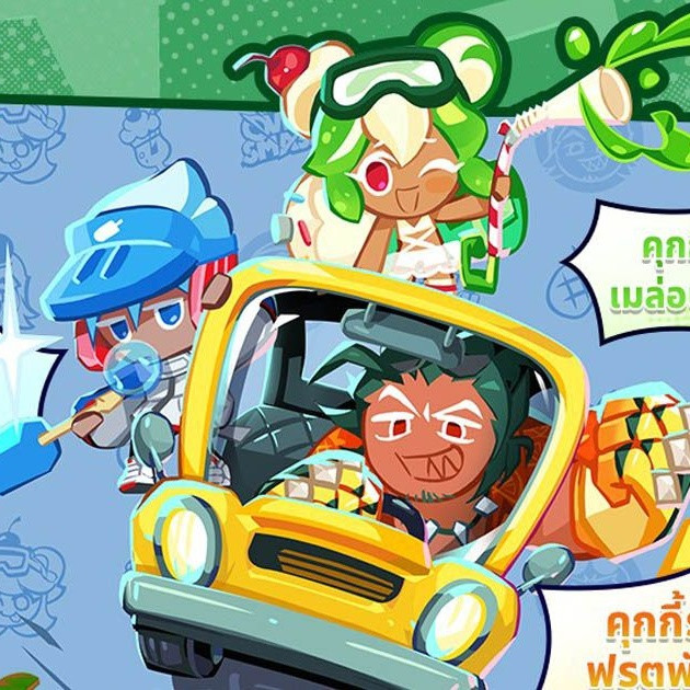 CookieRun OvenSmash เกมใหม่ PvP เล่นฟรี เตรียมลุย Beta