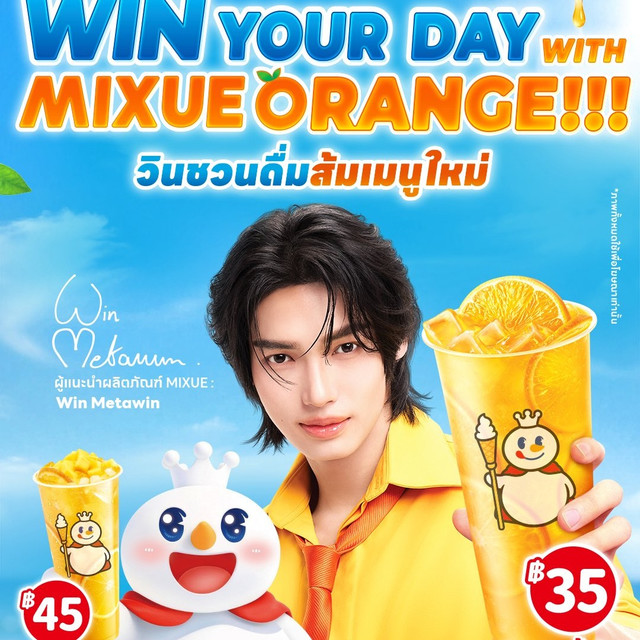 MIXUE เปิดตัวพรีเซนเตอร์ใหม่ วิน เมธวิน เติมความสดชื่น