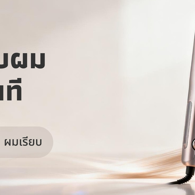 คู่มือเลือกเครื่องหนีบผมตรงให้เหมาะกับผมและงบ