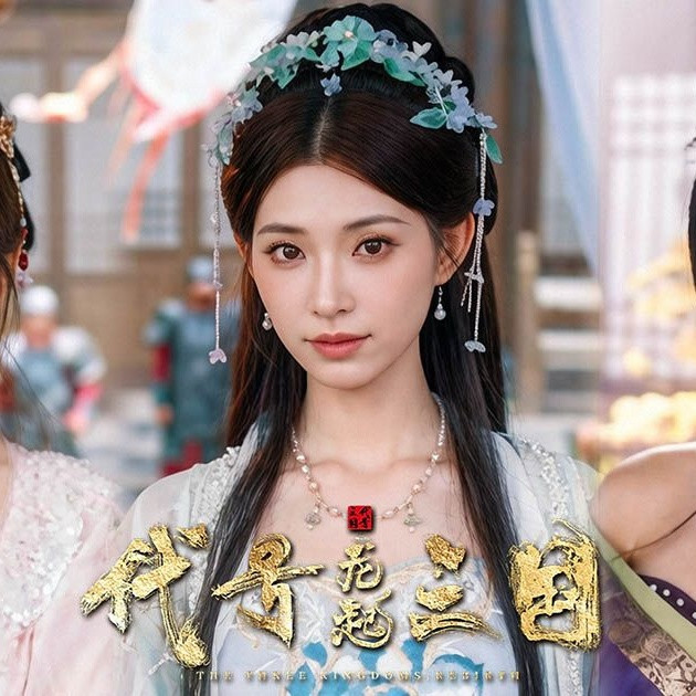 เกมสามก๊กใหม่ The Three Kingdoms Rebirth น่าเล่นไหม