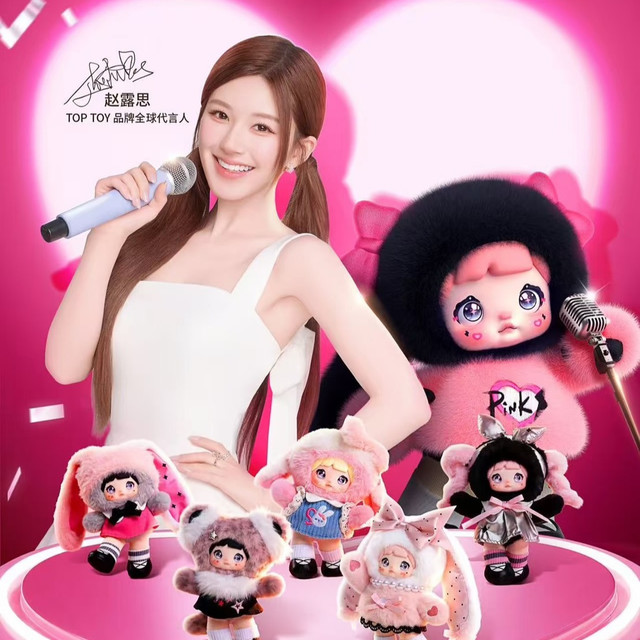 ลู่ซือ TOPTOY ขึ้นแท่น Global Brand Ambassador คนแรก
