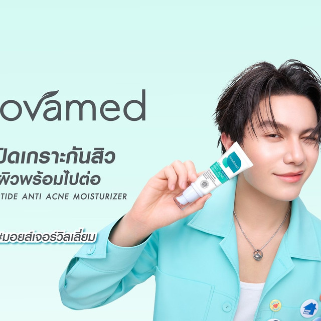 ดูแลสิวและรอยสิวด้วย Provamed