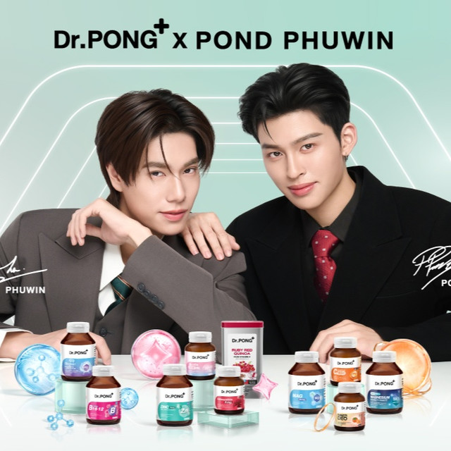 Dr.PONG เปิดตัวพรีเซนเตอร์ ปอนด์-ภูวินทร์ เสิร์ฟสุขภาพ