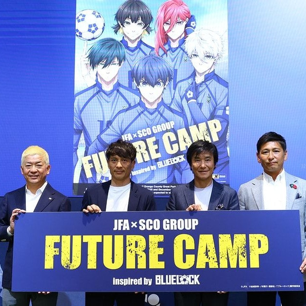 Blue Lock จุดแรงบันดาลใจ JFA เปิดแคมป์ล่าดาวรุ่ง