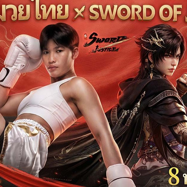 Sword of Justice ฉลองครึ่งปี เปิดอาชีพใหม่ Female Ironclad