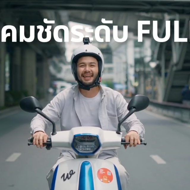 เจาะ 3 รุ่นฮิต MUFU V11S / V12S / V40S เลือกยังไงให้ตรงสายขี่