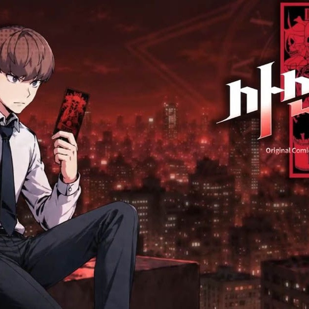 Ticket Hero เกม Idle จากเว็บตูนดัง เปิดลงทะเบียนแล้ว