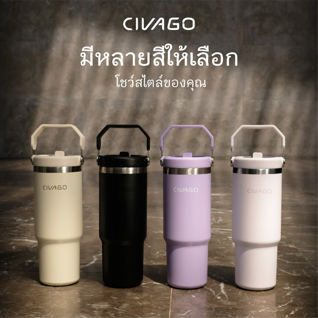 รีวิวเจาะลึกแก้ว CIVAGO ครบทุกมุม