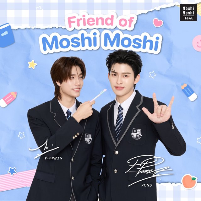 ปอนด์ ภูวินทร์ เปิดแคมเปญสุดคิวต์ใหม่ Friend of Moshi Moshi 