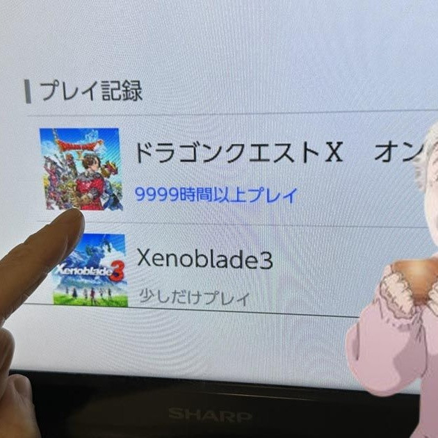 Dragon Quest X ไวรัลคุณยายวัย 76 เล่นจนชั่วโมงเต็มแมกซ์