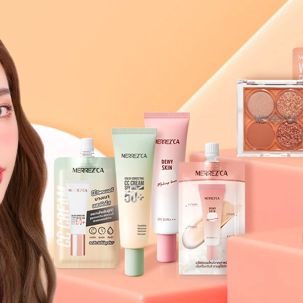 Merrezca ดีไหม เหมาะกับผิวแบบไหน