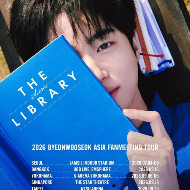 Byeon Woo Seok Asia Fanmeeting Tour ปักหมุดไทย 16 ส.ค. นี้