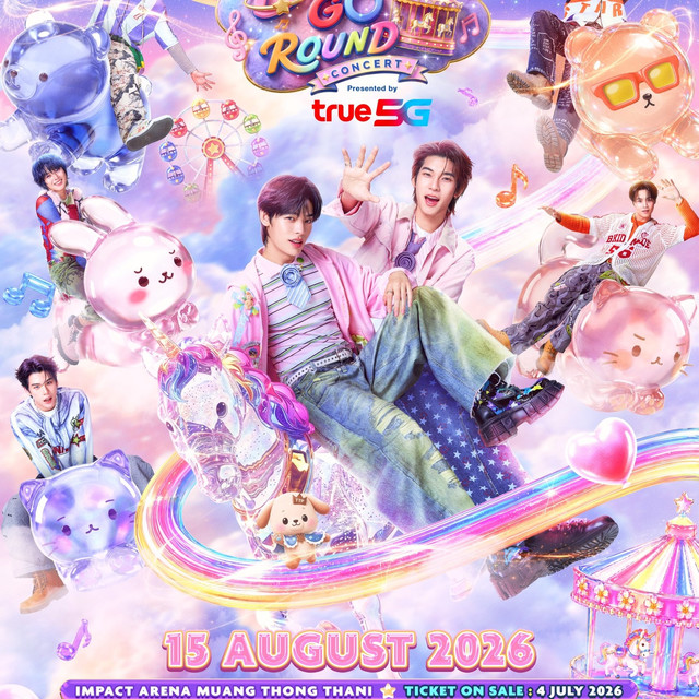 DUANG GO ROUND CONCERT เตรียมสร้างความสุขครั้งใหญ่ให้แฟนซีรีส์