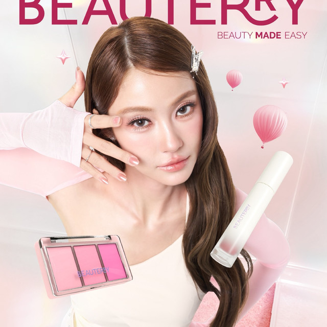 BEAUTERRY Presenter เปิดตัวน้ำตาล ทิพนารี ร่วมสร้างแรงบันดาลใจ