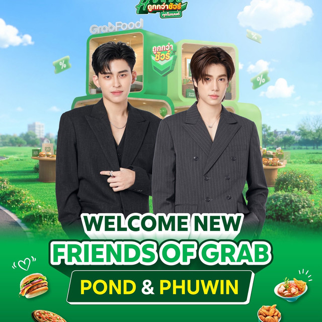 Pond Phuwin ร่วม Friends of Grab คู่ใหม่เสริมทัพแบรนด์