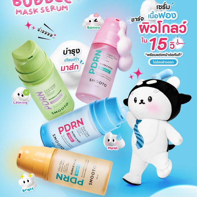POLCASAN ขึ้นแท่นพรีเซนเตอร์ Smooto PDRN Bubble Mask Serum