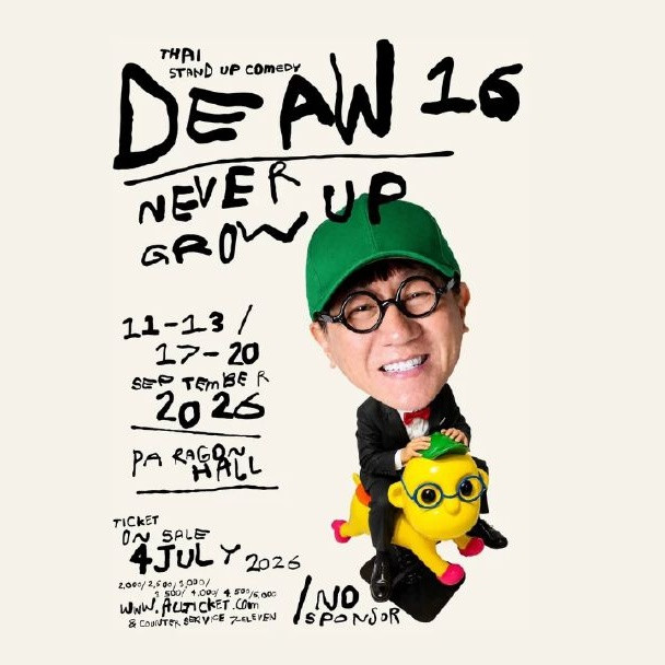 เดี่ยว 16 NEVER GROW UP กลับมาสร้างเสียงหัวเราะ 7 รอบการแสดง