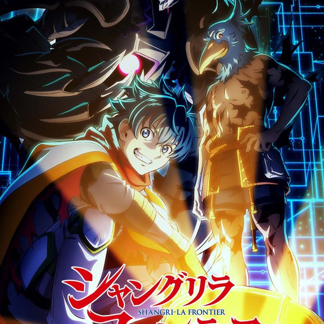 Shangri-La Frontier ซีซัน 3 ปล่อย Teaser PV ฉายมกราคม 2027