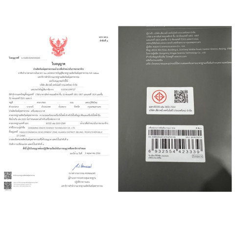 Xiaomi Smart Air Purifier Elite ฟอกอากาศ I พื้นที่ให้บริการ 125 ตร.ม. I ขจัดสารก่อภูมิแพ้ I การควบคุมอัจฉริยะ Image8