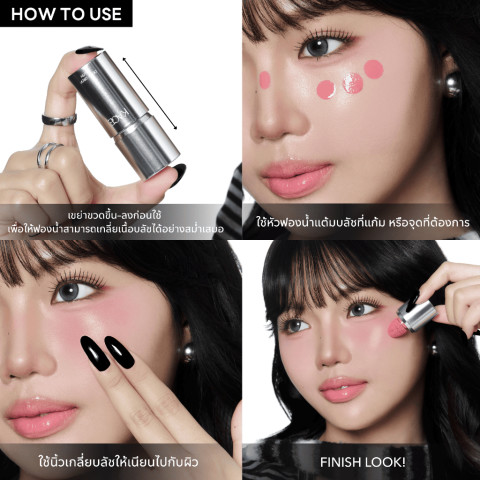 KAGE Dewy Drop Blush #บลัชลูกแก้ว Image5