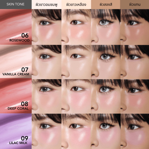 KAGE Dewy Drop Blush #บลัชลูกแก้ว Image2