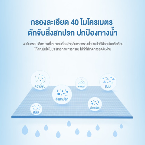 Philips water AWP1830 pre-filter ตัวกรองน้ำประปา ตัวกรองน้ำก่อนเข้าบ้าน อุปกรณ์สำหรับเครื่องกรองน้ำ Image2