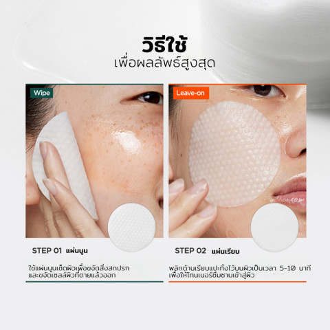 [P.CALM] ชุดรักษาสิวเข้มข้น 2 IN 1 Barrier Cycle Toner PAD 160ml +  Centella Soothing Gel 15ml Image4