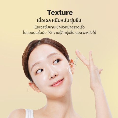 [COSRX OFFICIAL] Advanced Snail 96 Mucin Power Essence 100ml แอดวานซ์ สเนล 96 มิวซิน เพาเวอร์ เอสเซนส์ Image8