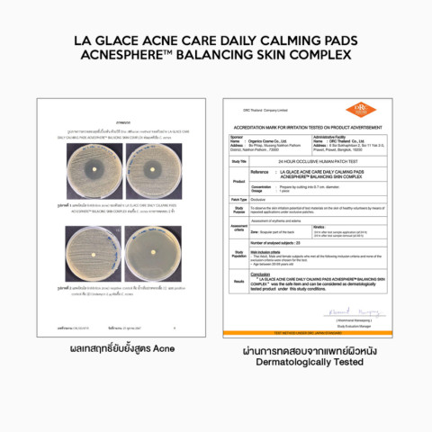 (ขนาดกระปุก 80 แผ่น)LA GLACE DAILY TONER PADS | โทนเนอร์แพดลากลาส Acne & Moist โทนเนอร์แพด ใช้ได้ทั้งตอนเช้า&ก่อนนอน Image6