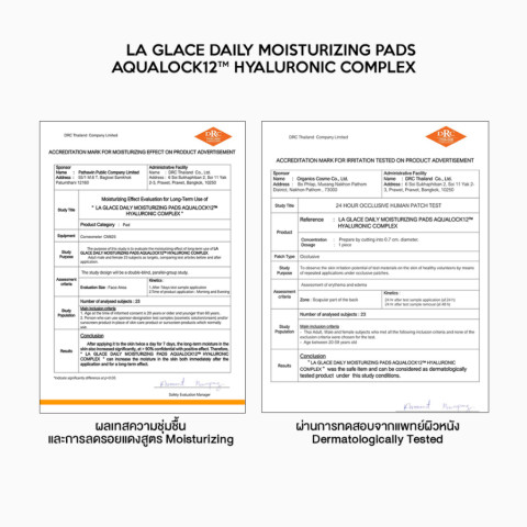 (ขนาดกระปุก 80 แผ่น)LA GLACE DAILY TONER PADS | โทนเนอร์แพดลากลาส Acne & Moist โทนเนอร์แพด ใช้ได้ทั้งตอนเช้า&ก่อนนอน Image5