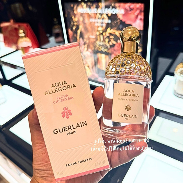 GUERLAIN น้ำหอม Aqua Allegoria 75ml.👑 ป้ายคิงแท้ 💯ผลิตปี2025 จาก King Power  [VIVIBOXSHOP]