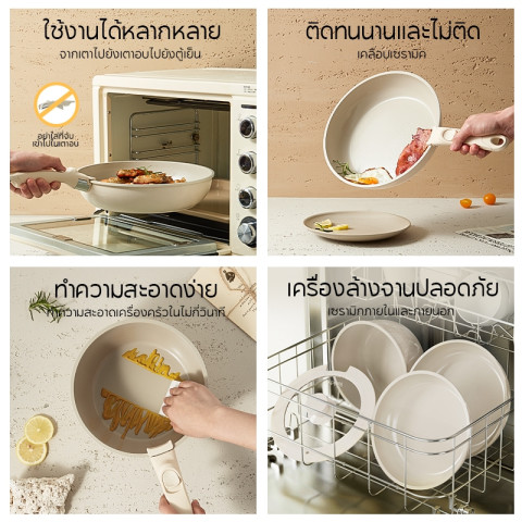 Redchef ชุดเครื่องครัวหินเซรามิกแบบไม่ติดด้ามจับที่ถอดออกได้ (8 ชิ้น) ปลอดสารพิษ, PFAS& PTFE& PFOA ฟรีเหมาะสําหรับเตาทั้งหมด (แก๊ส, ไฟฟ้า & Induction) Image5
