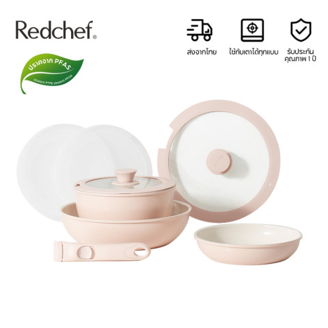 Redchef ชุดเครื่องครัวหินเซรามิกแบบไม่ติดด้ามจับที่ถอดออกได้ (8 ชิ้น) ปลอดสารพิษ, PFAS& PTFE& PFOA ฟรีเหมาะสําหรับเตาทั้งหมด (แก๊ส, ไฟฟ้า & Induction) Image2
