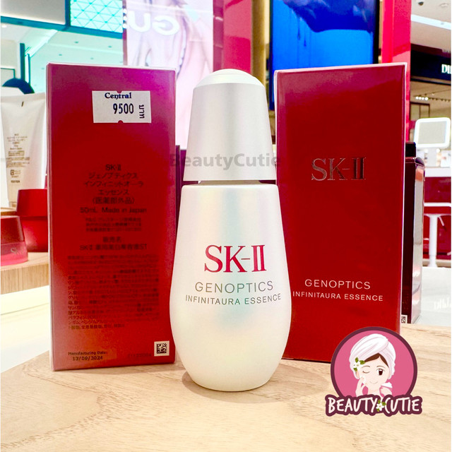 🌟ใหม่‼️SK-II Genoptics Infinitaura Essence 30/ 50 ml ผลิตปี 2025🌟ป้ายห้าง แท้💯 จาก Central