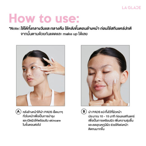 (ขนาดกระปุก 80 แผ่น)LA GLACE DAILY TONER PADS | โทนเนอร์แพดลากลาส Acne & Moist โทนเนอร์แพด ใช้ได้ทั้งตอนเช้า&ก่อนนอน Image7