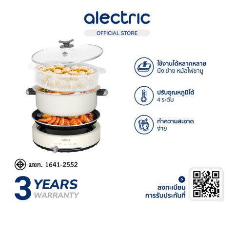Alectric หม้อไฟฟ้าอเนกประสงค์ ชาบู ปิ้งย่าง นึ่ง ความจุ 5 ลิตร รุ่น ST-1 - รับประกัน 3 ปี Image1