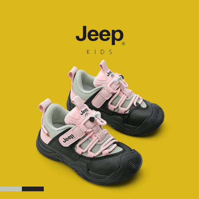 JEEP Girls รองเท้าเด็กผู้ชาย Low-Top ลายใหม่ ใช้วัสดุขนแกะซับในและผ้าฝ้าย ออกแบบมาให้น้ำหนักเบา ทนทาน และต้านการสึกหรอ พร้อมเทคโนโลยีกันลื่น