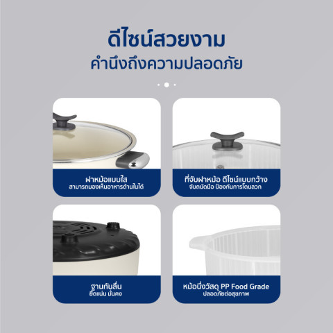 Alectric หม้อไฟฟ้าอเนกประสงค์ ชาบู ปิ้งย่าง นึ่ง ความจุ 5 ลิตร รุ่น ST-1 - รับประกัน 3 ปี Image5