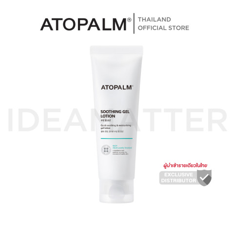 อโทปาล์ม ซูทติ้ง เจล โลชั่น 120 มล.(Atopalm Soothing Gel Lotion 120 ml) Image1