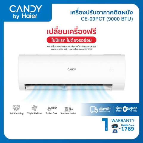 [HAIE500AAลด500]CANDY เครื่องปรับอากาศติดผนัง Fixed Speed รุ่น PCT Series Image1